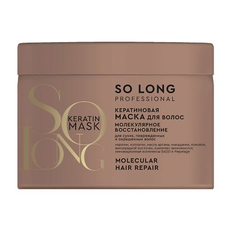 Маска для волос SO LONG Кератиновая маска 