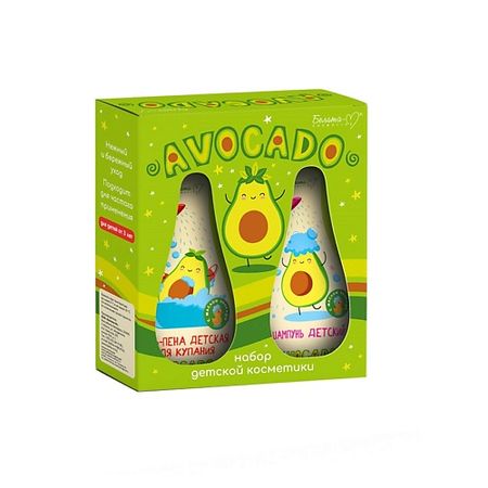 Набор средств для ванной и душа БЕЛИТА-М Набор детской косметики AVOCADO вячеслав иванович зорин хронический небактериальный остеомиелит в детской хирургической практике учебно мето