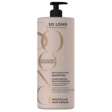 Шампунь для волос SO LONG Бессульфатный шампунь 