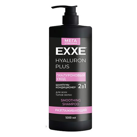Шампунь для волос EXXE ШАМПУНЬ-КОНДИЦИОНЕР 2 В 1 