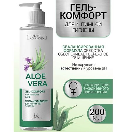 Гель для интимной гигиены BELKOSMEX Plant Advanced Aloe Vera Гель-комфорт для интимной гигиены