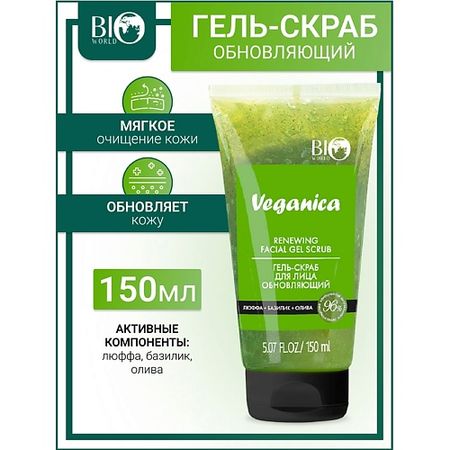 Скраб для лица BIOWORLD Гель-скраб для лица обновляющий Veganica
