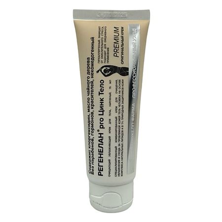 Крем для тела РЕГЕНЕЛАН Крем цинк для тела, наружный