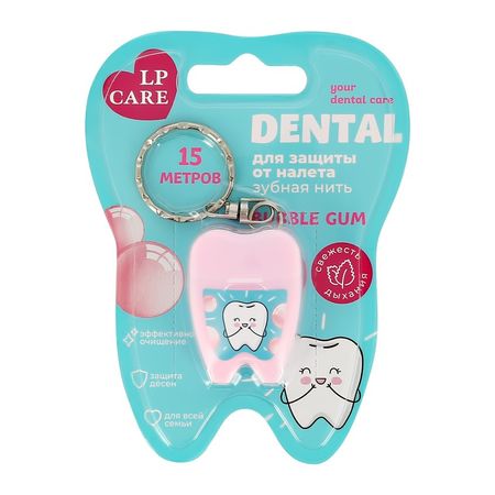 Нить зубная LP CARE DENTAL Bubble GUM 15 м алексей владимирович волков bubble гам альманах 2