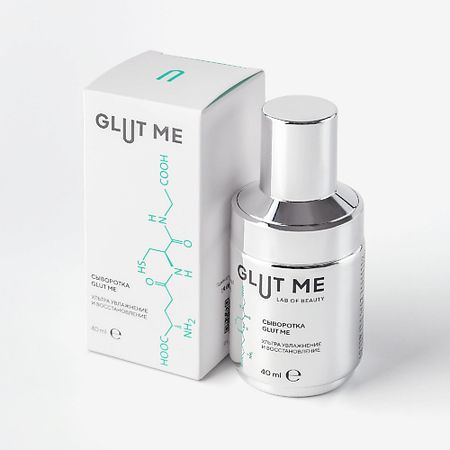 Сыворотка для лица GLUT ME GLUT ME Сыворотка для лица Восстановление