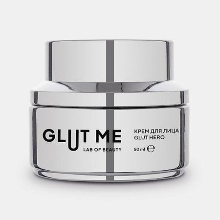 Крем для лица GLUT ME Крем для лица увлажняющий, интенсивный с Глутатионом и Пептидами, с ниацинамидом
