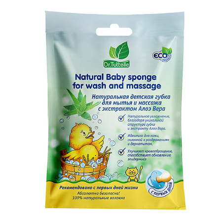 Губка для душа и ванны DR.TUTTELLE Натуральная детская губка для мытья и массажа с экстрактом Алоэ Вера