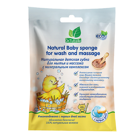 Мочалка DR.TUTTELLE Натуральная детская губка для мытья и массажа с минеральным комплексом