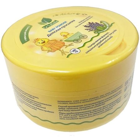 Присыпка для тела DR.TUTTELLE Детская присыпка с экстрактом лаванды (с пуховкой) DT114