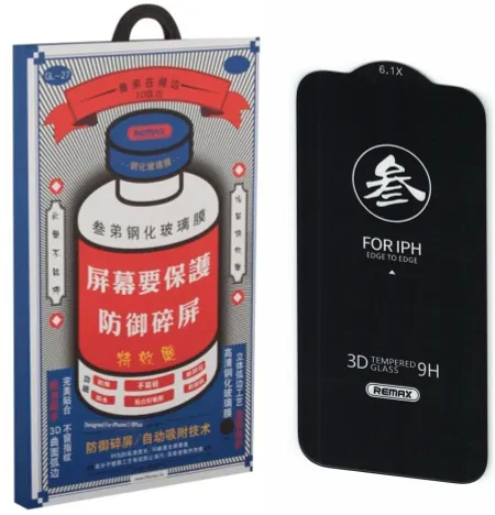 Защитное стекло Supglass Tempered Glass 3D 9H для Apple iPhone Air сверхпрочное/антибликовое (черная рамка)