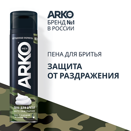 Пена для бритья ARKO Пена для бритья Anti-Irritation