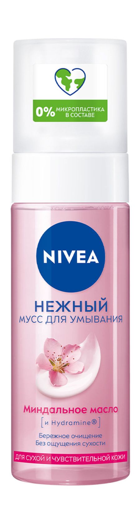 Nivea Нежный мусс для умывания р улмер эффективная кризисная коммуникация от кризиса к возможности