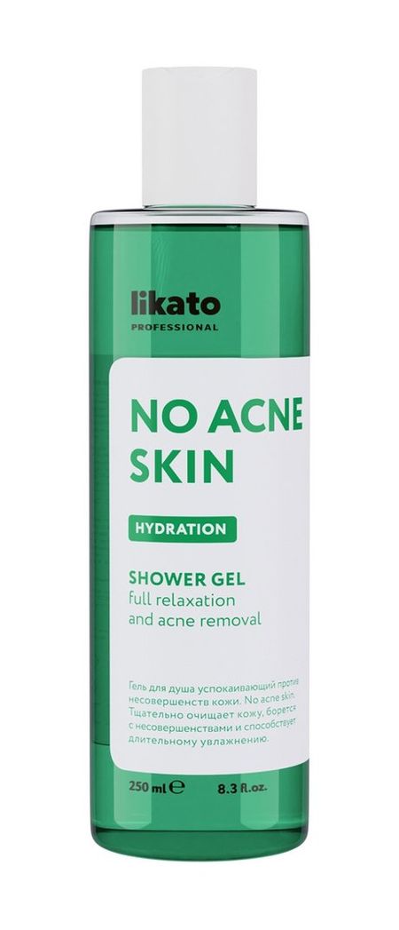 Likato Professional No Acne Skin Hydration Shower Gel