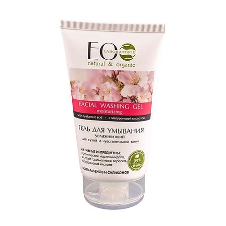 Гель для умывания EO LABORATORIE Гель для умывания 