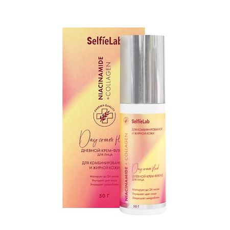 Крем для лица SELFIELAB Крем для лица дневной флюид с коллагеном Niacinamide