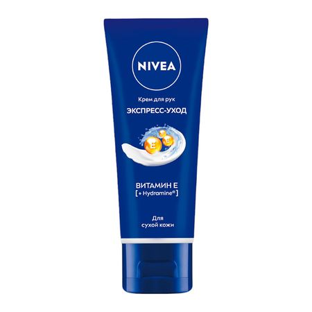 Крем для рук NIVEA ЭКСПРЕСС-УХОД с витамином Е 50 мл уолтер томас фостер городская архитектура экспресс курс скетчбук