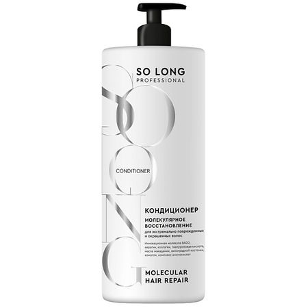 Бальзам для волос SO LONG Кондиционер для волос 