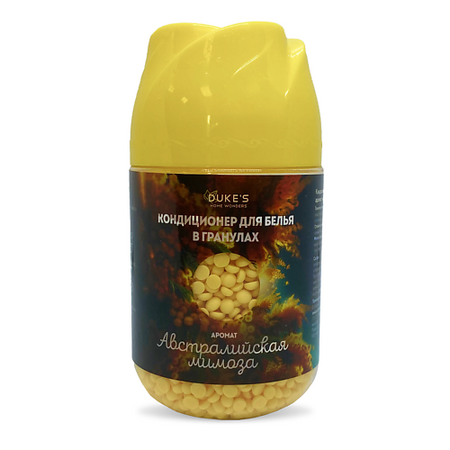 Кондиционер для белья DUKE’S HOME WONDERS Кондиционер для белья аромат Австралийская мимоза в гранулах