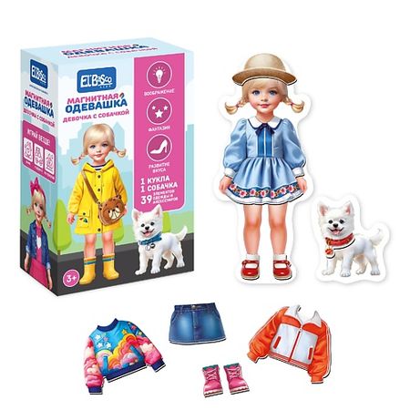 Настольная игра EL'BASCO Куклы на магните с одеждой Девочка и собачка