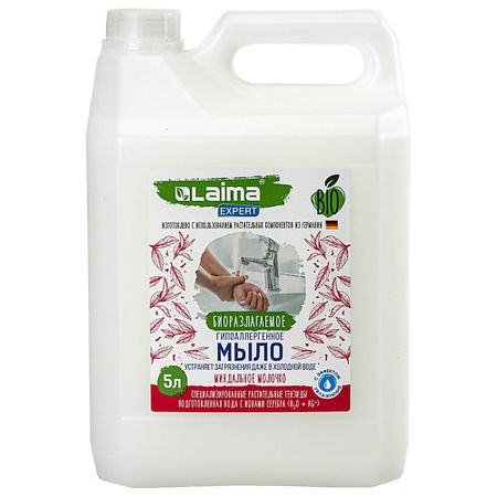 Мыло жидкое LAIMA Мыло жидкое гипоаллергенное биоразлагаемое EXPERT Миндальное молочко