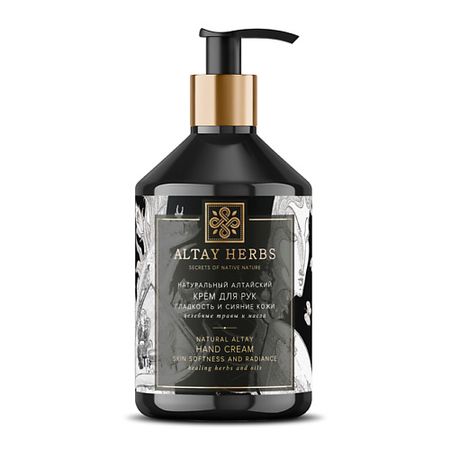 Крем для тела ALTAY HERBS SECRETS OF NATIVE NATURE Крем для рук и тела увлажняющий