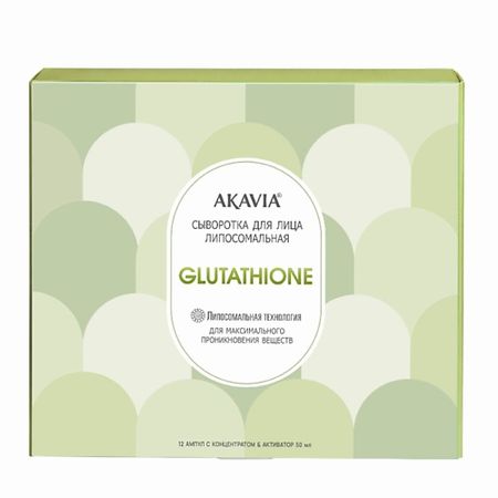 Сыворотка для лица АКАВИЯ Сыворотка для лица липосомальная с глутатионом glutathione