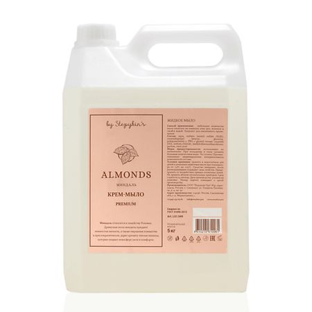 Мыло жидкое РЕЗУЛЬТАТ.ПРО Крем-мыло жидкое парфюмированное МИНДАЛЬ Almonds