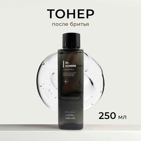 Тонер для лица LEBELAGE Профессиональный тонер после бриться Dr. HOMME FOR MAN SKIN