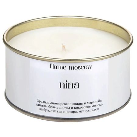 Свеча ароматическая FLAME MOSCOW Свеча в металле Nina