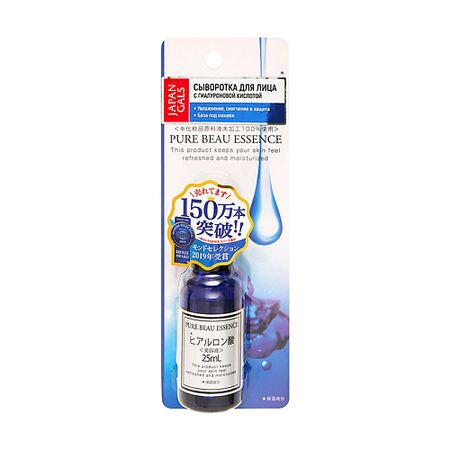 Сыворотка для лица JAPAN GALS Сыворотка с гиалуроновой кислотой Pure beau essence