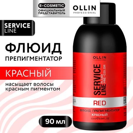 Краска для волос OLLIN PROFESSIONAL Флюид-препигментатор тона SERVICE LINE