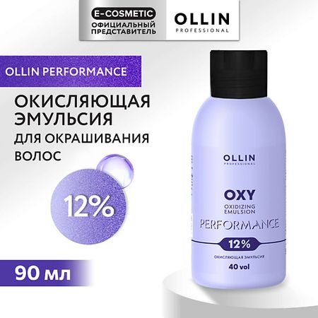 Осветлитель для волос OLLIN PROFESSIONAL Окисляющая эмульсия 12% OXY PERFORMANCE