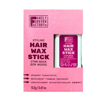 Воск для укладки волос FAMILY FOREVER FACTORY Стик-воск для волос HAIR WAX STICK Hair Pure Boom