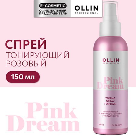 Спрей для ухода за волосами OLLIN PROFESSIONAL Тонирующий розовый спрей для волос Pink Dream