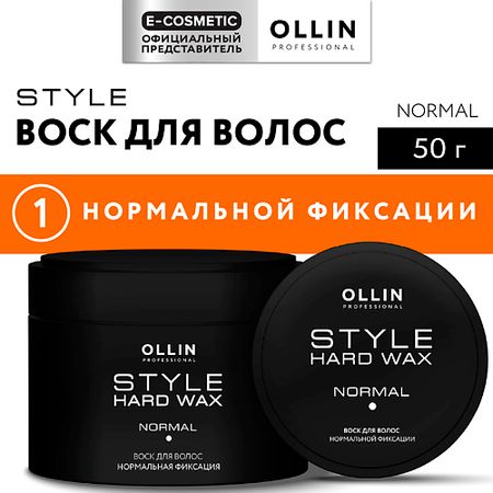 Воск для укладки волос OLLIN PROFESSIONAL Воск для волос нормальной фиксации Style