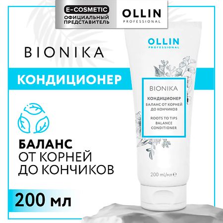 Кондиционер для волос OLLIN PROFESSIONAL Кондиционер для волос Bionika баланс от корней до кончиков