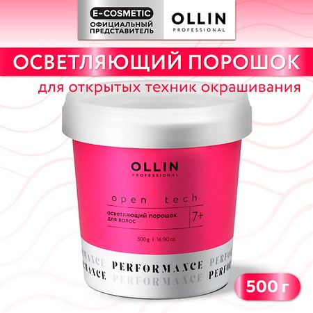 Осветлитель для волос OLLIN PROFESSIONAL Осветляющий порошок для открытых техник обесцвечивания волос PERFORMANCE