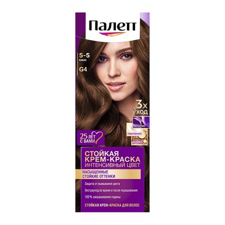 Краска для волос ПАЛЕТТ тон G4 Какао 5-5 50 мл эдуард николаевич балаян алгебра и начала анализа комплексная подготовка к егэ 10 11 классы