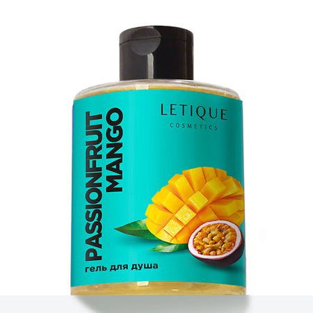 Гель для душа LETIQUE COSMETICS Гель для душа PASSIONFRUIT MANGO Манго Маракуйя