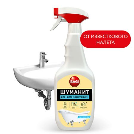 Гель для уборки BAGI Спрей для чистки сантехники Шуманит