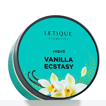 Скраб для тела LETIQUE COSMETICS Скраб для тела VANILLA ECSTASY