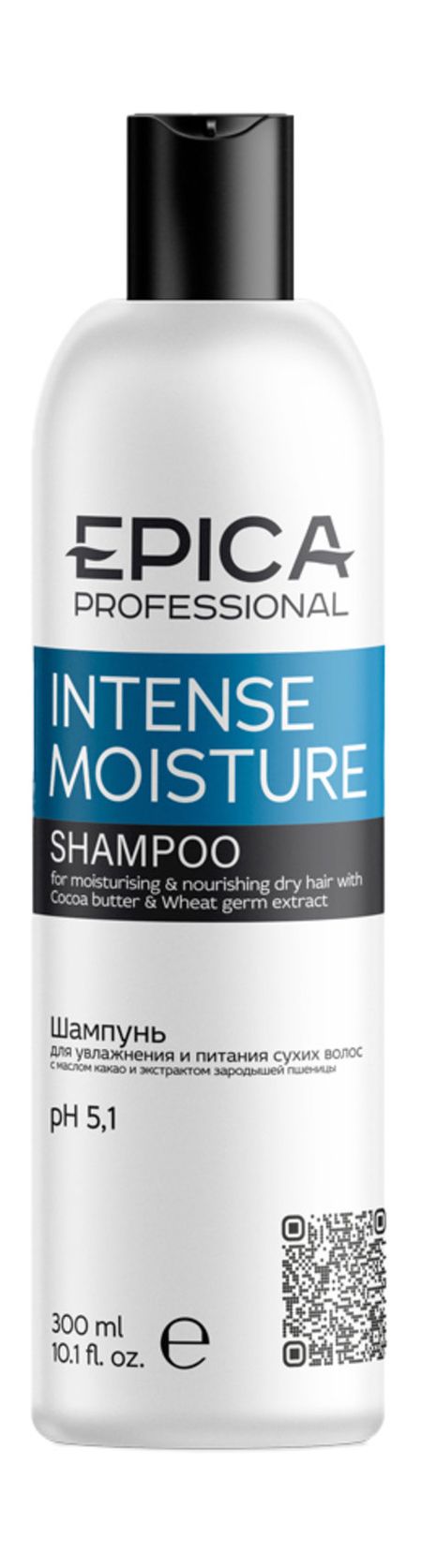 Epica Professional Intense Moisture Shampoo