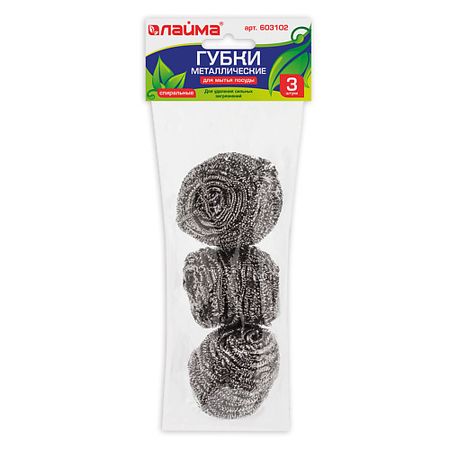 Губка для мытья посуды LAIMA Губки (мочалки) для посуды металлические