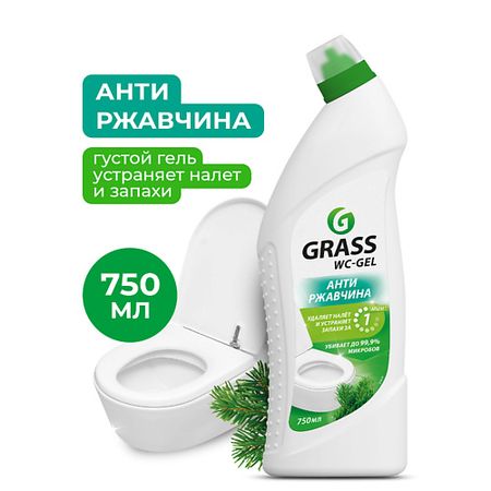 Чистящее средство для туалета GRASS WC-gel Антиржавчина