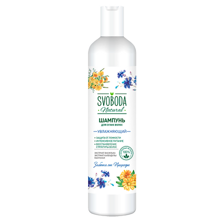 Шампунь для волос СВОБОДА Natural Шампунь для сухих волос экстракт василька, экстракт календулы, пантенол