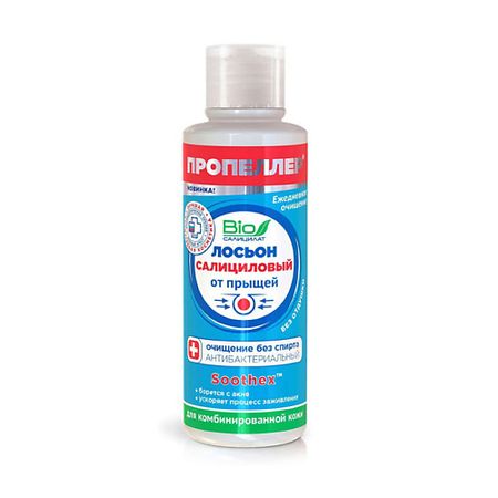 Лосьон для лица ПРОПЕЛЛЕР Салициловый лосьон от прыщей для комбинированной кожи