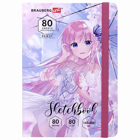 Блокнот BRAUBERG Скетчбук белая бум  Аниме