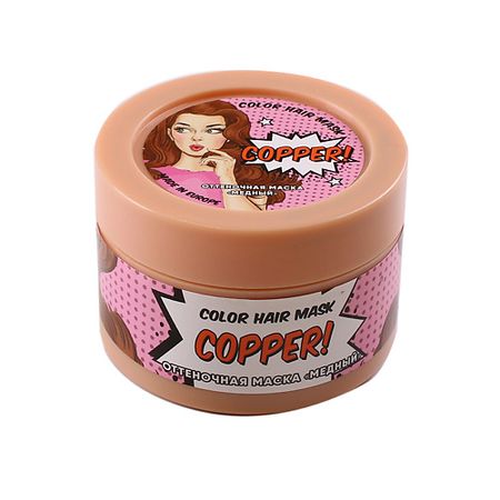 Маска оттеночная TAKE AND GO ЛЭТУАЛЬ Оттеночная маска для волос 