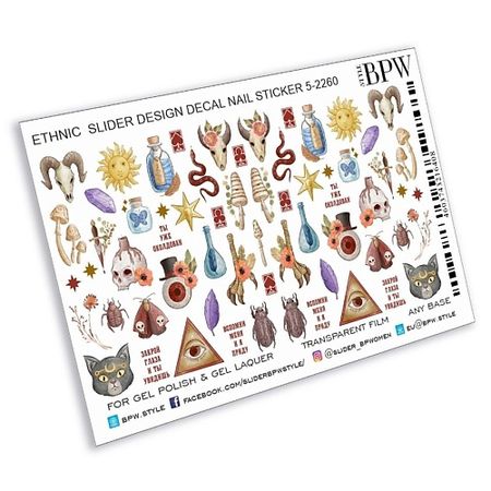 Слайдеры BPW.STYLE Слайдер дизайн Микс в этническом стиле 2