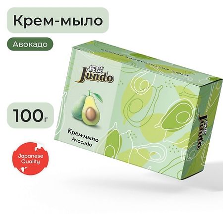 Мыло твердое JUNDO Premium Крем-мыло твердое Avocado